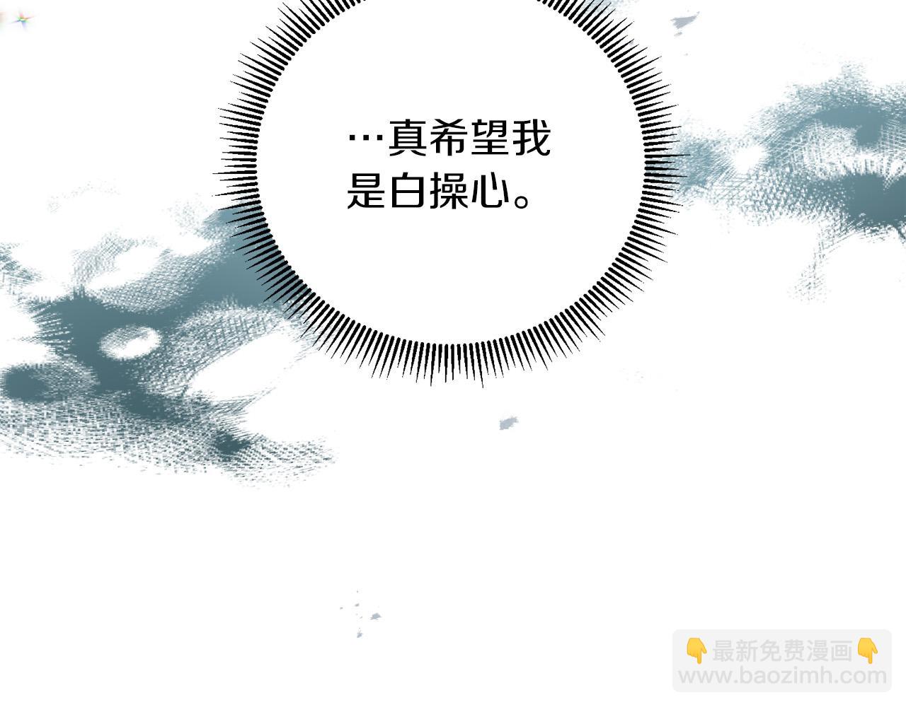 第5话 小侍女穿新衣～(1/4)-第5话