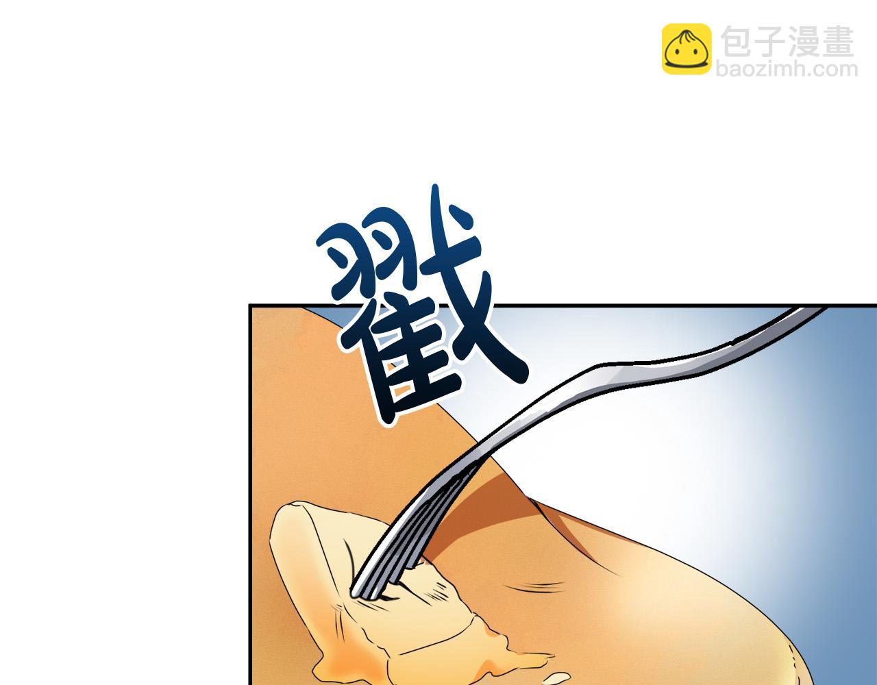 第5话 小侍女穿新衣～(1/4)-第5话