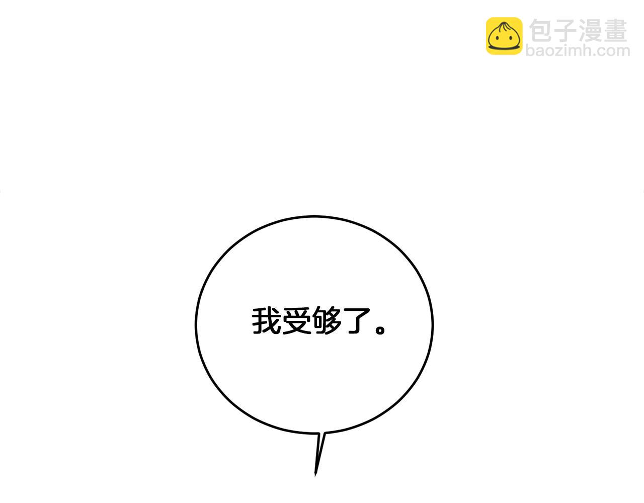 第5话 小侍女穿新衣～(1/4)-第5话