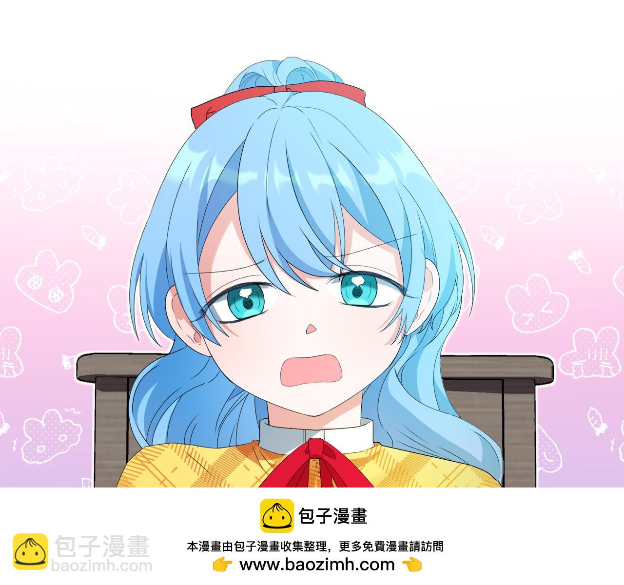 第5话 小侍女穿新衣～(1/4)-第5话