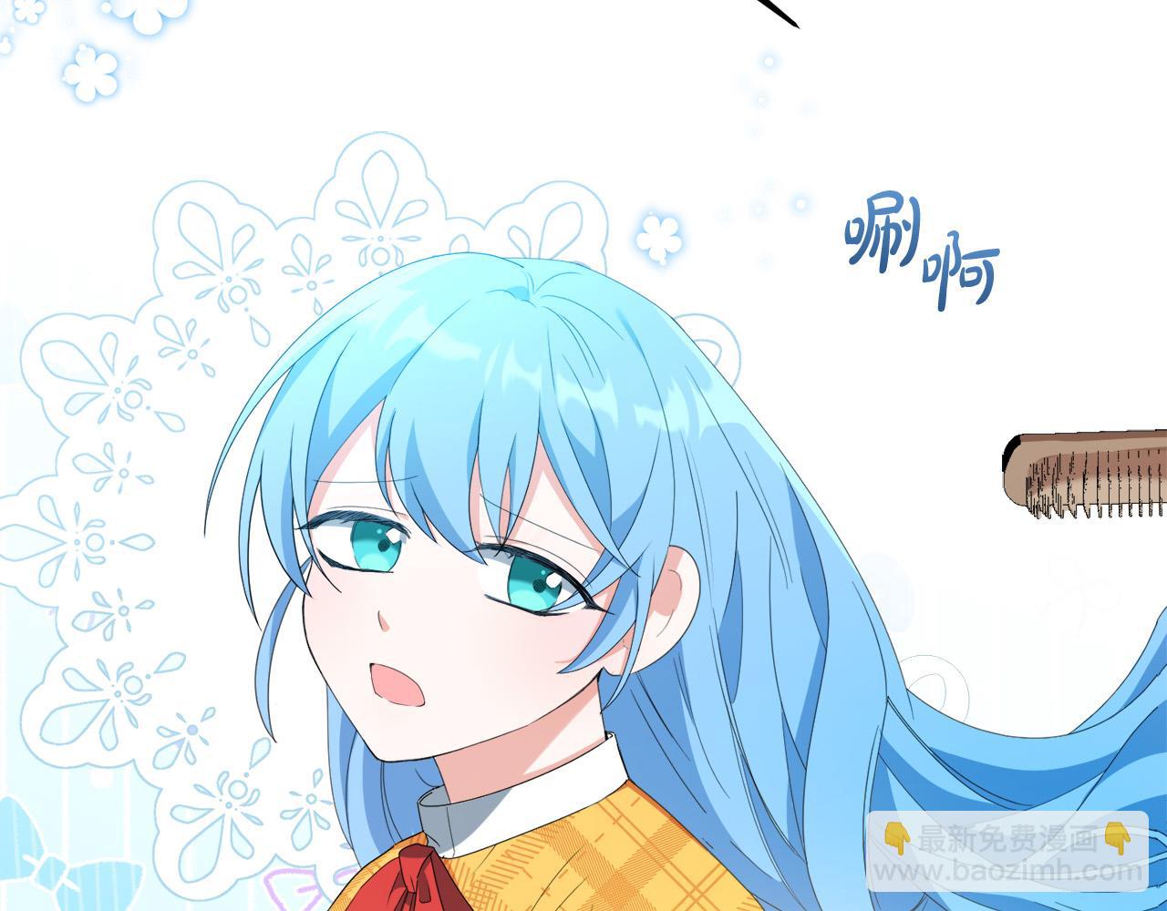 第5话 小侍女穿新衣～(1/4)-第5话