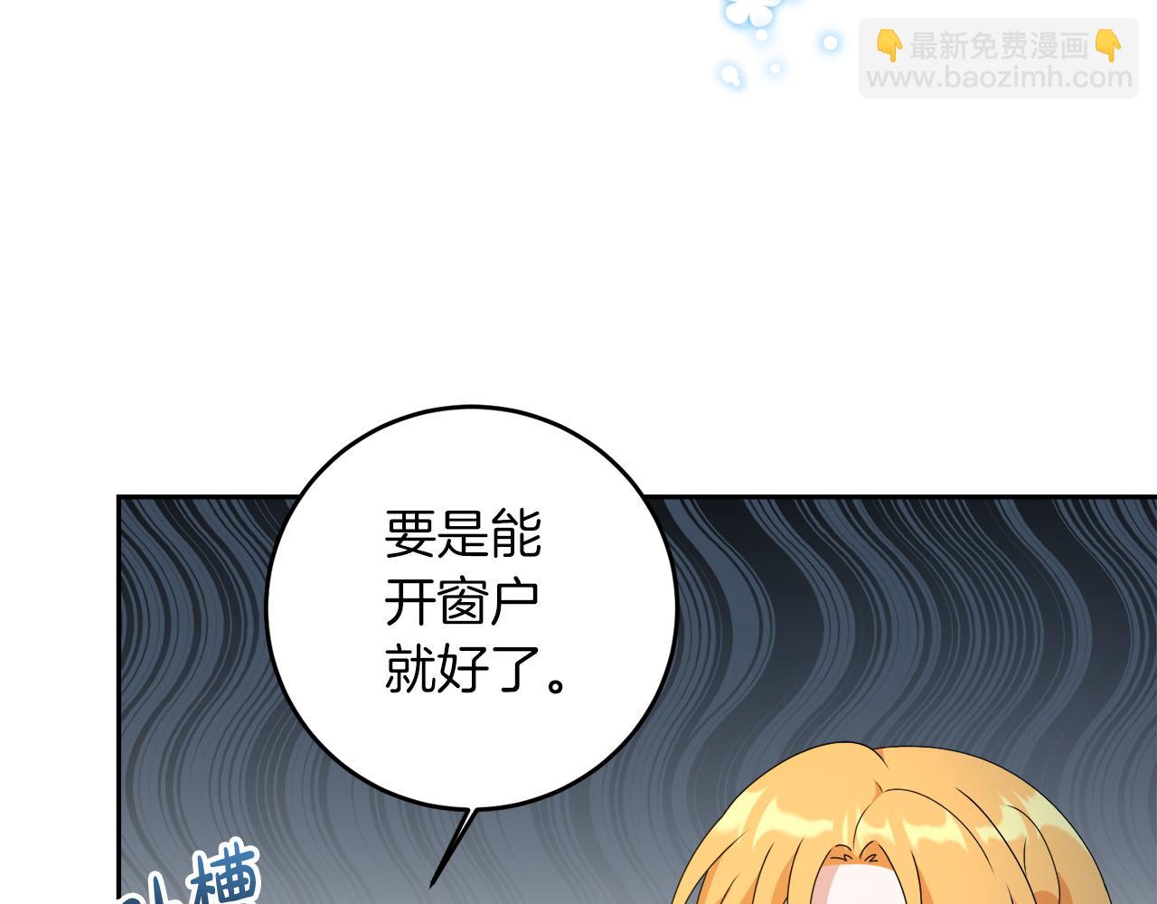 第5话 小侍女穿新衣～(1/4)-第5话