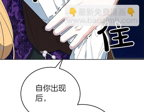 第51话 可别想歪了(1/4)-第51话