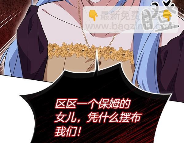 第51话 可别想歪了(1/4)-第51话