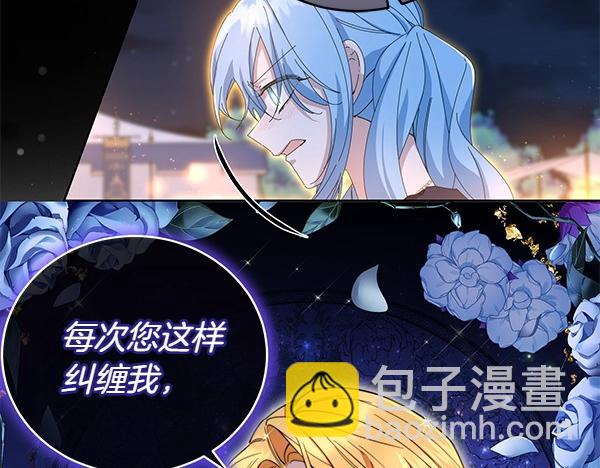 第51话 可别想歪了(1/4)-第51话