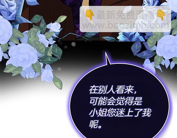 第51话 可别想歪了(1/4)-第51话