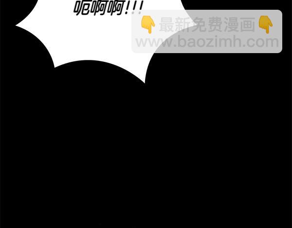 第51话 可别想歪了(1/4)-第51话