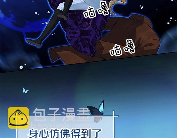 第51话 可别想歪了(1/4)-第51话