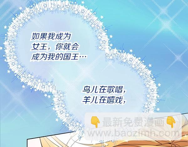 第51话 可别想歪了(1/4)-第51话