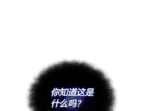 第53话 生气(1/4)-第53话