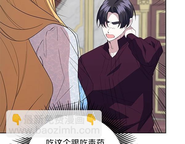 第53话 生气(1/4)-第53话