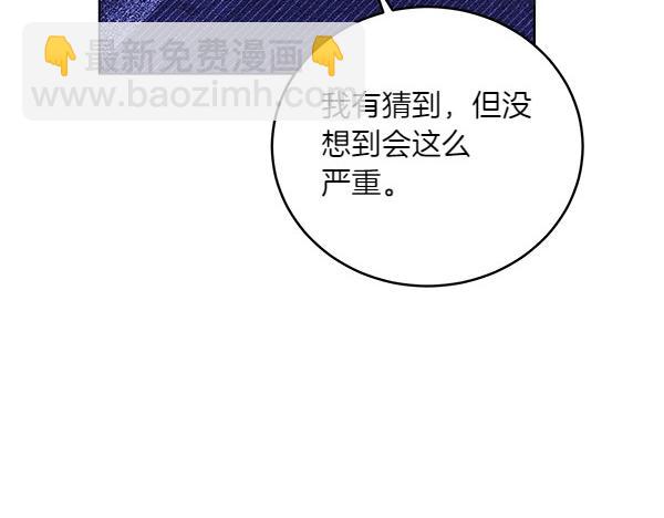 第53话 生气(1/4)-第53话