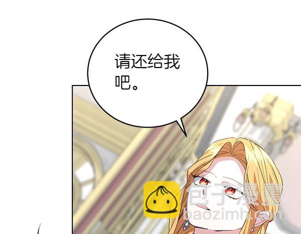 第53话 生气(1/4)-第53话