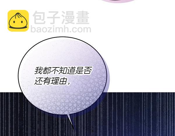 第53话 生气(1/4)-第53话