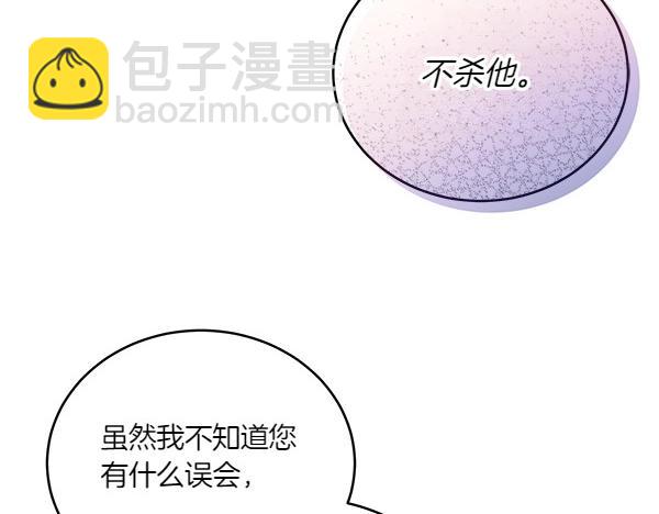 第53话 生气(1/4)-第53话