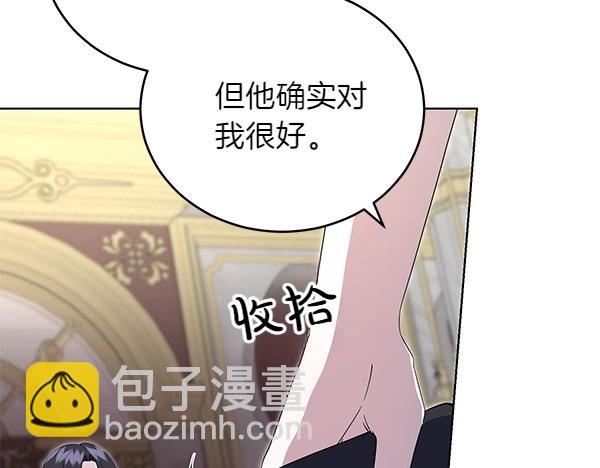 第53话 生气(1/4)-第53话