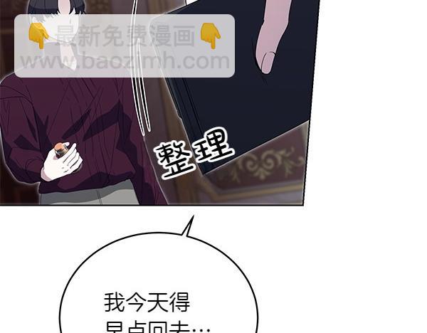 第53话 生气(1/4)-第53话