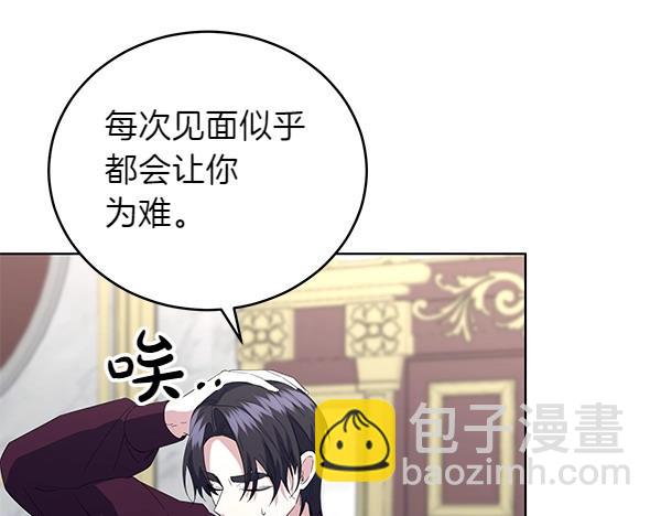 第53话 生气(1/4)-第53话