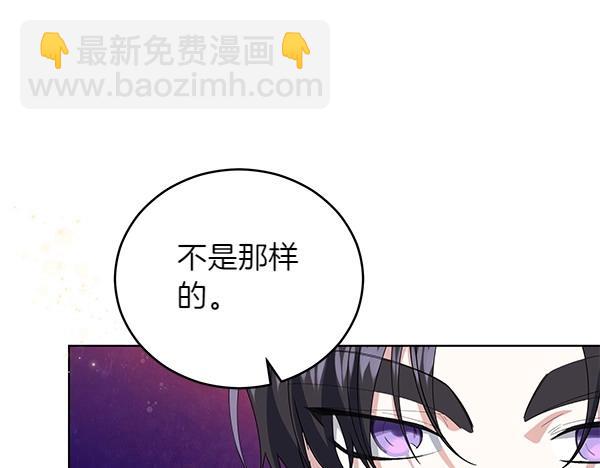 第53话 生气(1/4)-第53话