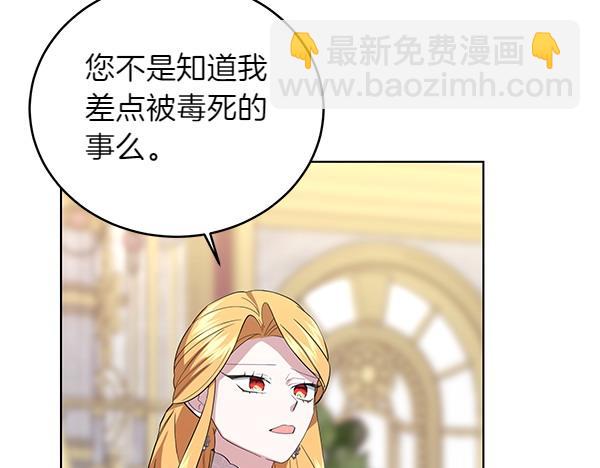 第53话 生气(1/4)-第53话