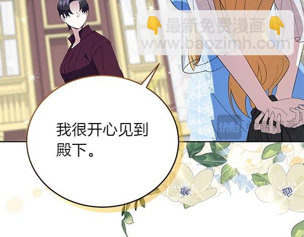 第53话 生气(1/4)-第53话