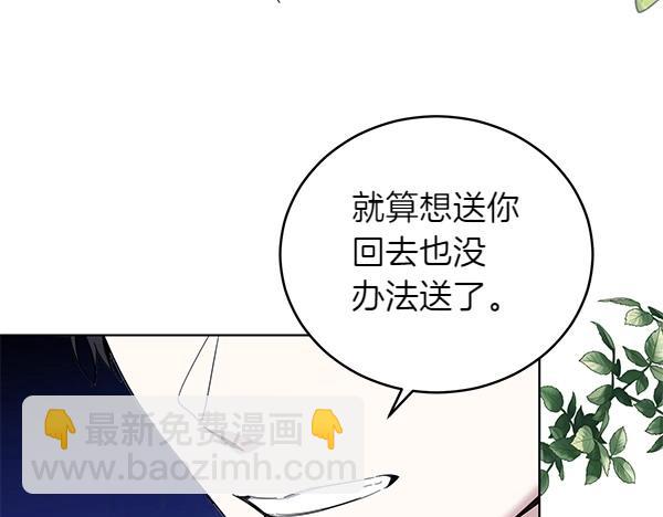 第53话 生气(1/4)-第53话