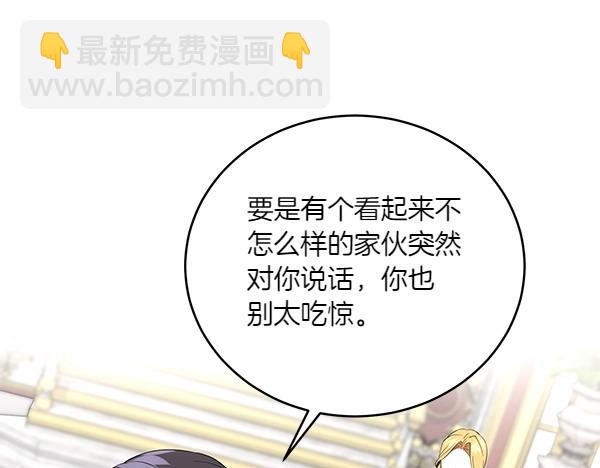 第53话 生气(1/4)-第53话