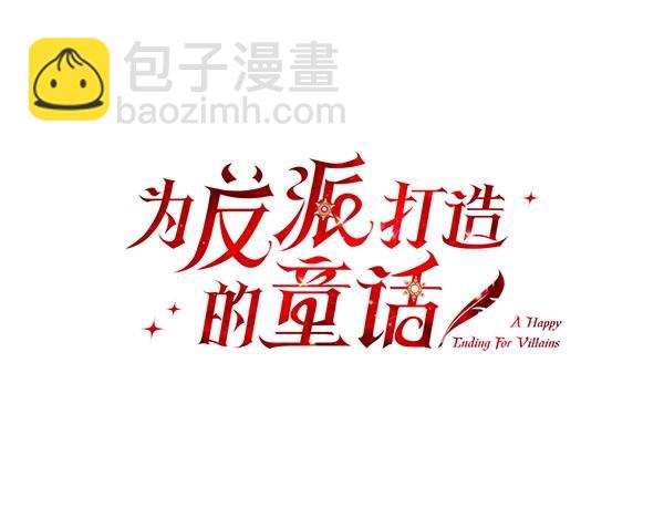 第53话 生气(1/4)-第53话