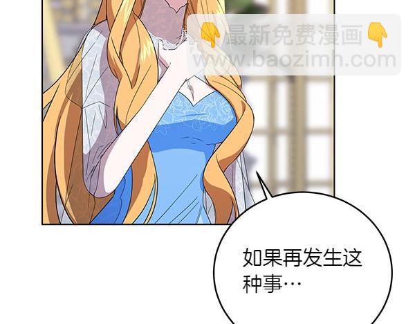 第53话 生气(1/4)-第53话