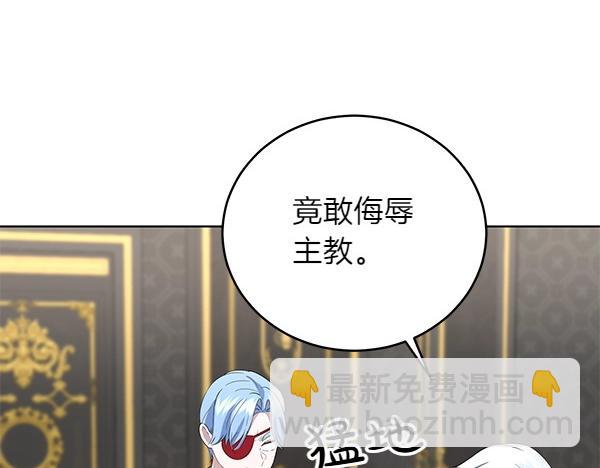 第53话 生气(1/4)-第53话