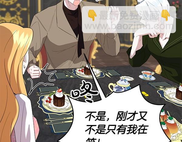 第53话 生气(1/4)-第53话