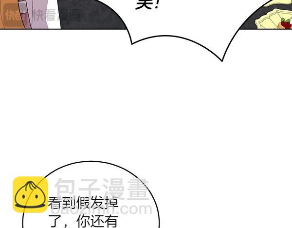 第53话 生气(1/4)-第53话