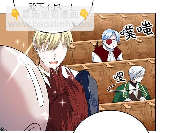 第53话 生气(1/4)-第53话