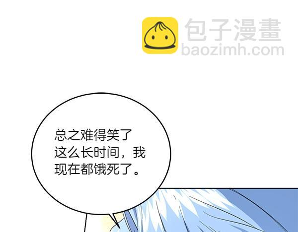 第53话 生气(1/4)-第53话