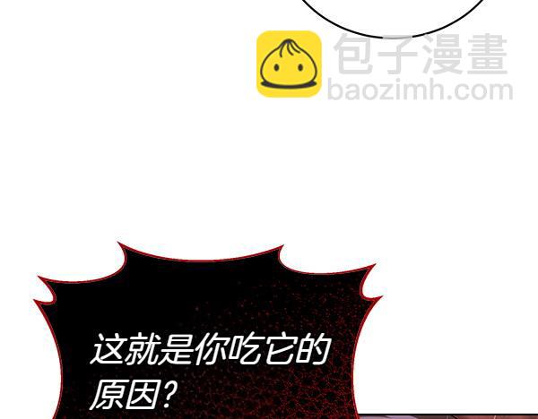 第53话 生气(1/4)-第53话