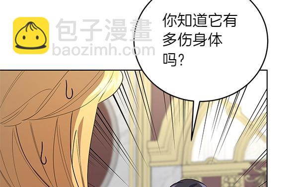 第53话 生气(1/4)-第53话