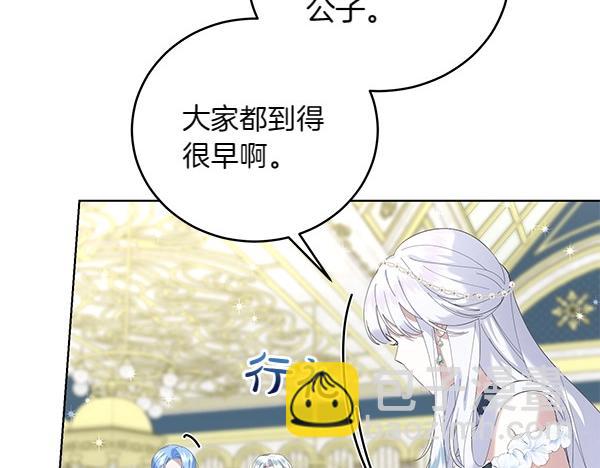 第55话 提醒(1/4)-第55话