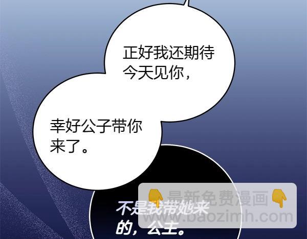 第55话 提醒(1/4)-第55话