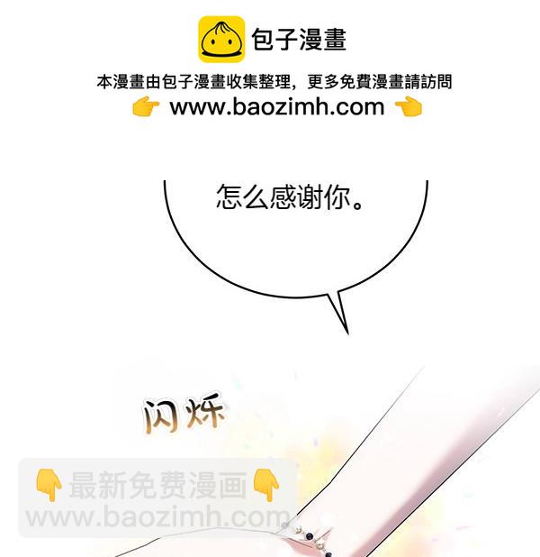 第55话 提醒(1/4)-第55话