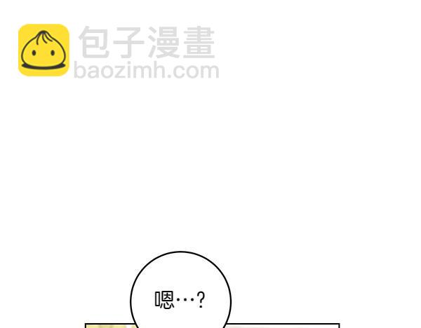 第55话 提醒(1/4)-第55话