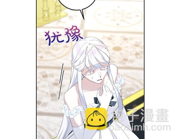 第55话 提醒(1/4)-第55话