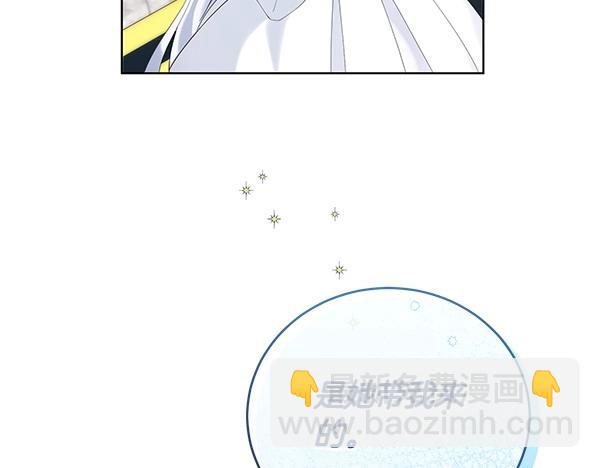 第55话 提醒(1/4)-第55话