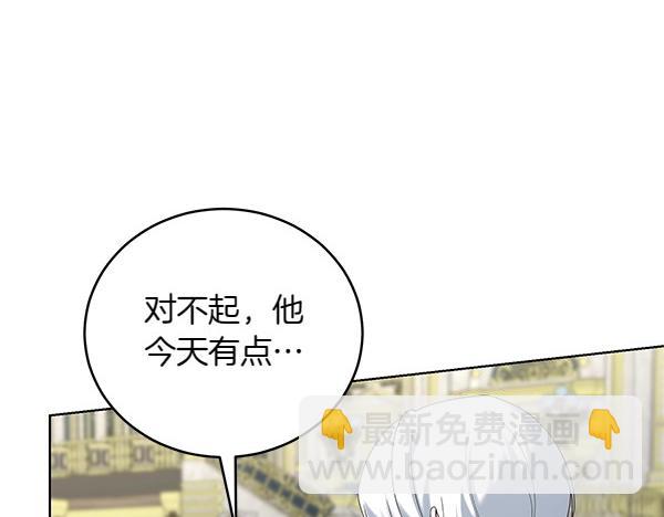 第55话 提醒(1/4)-第55话