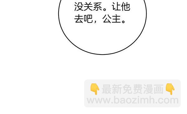 第55话 提醒(1/4)-第55话