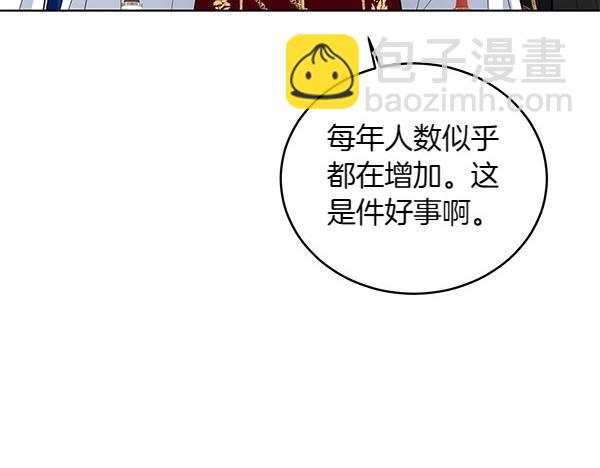 第55话 提醒(1/4)-第55话