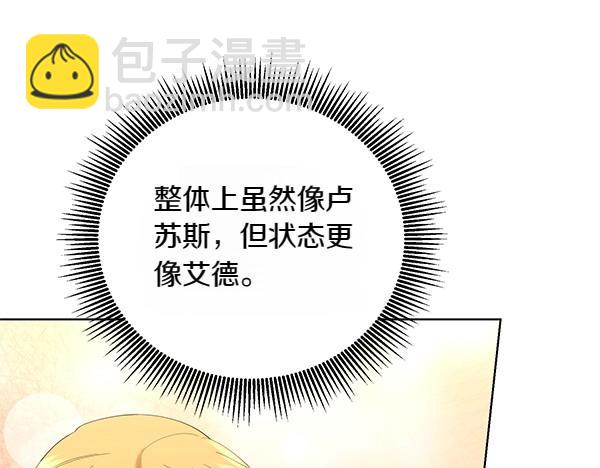 第55话 提醒(1/4)-第55话