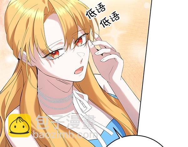 第55话 提醒(1/4)-第55话