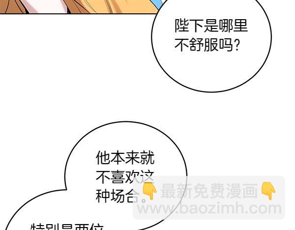 第55话 提醒(1/4)-第55话