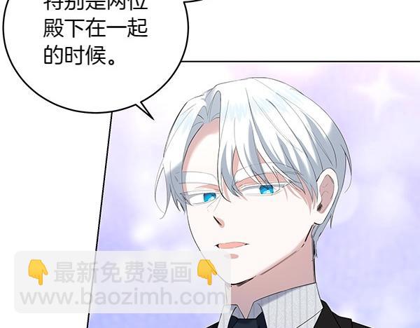 第55话 提醒(1/4)-第55话