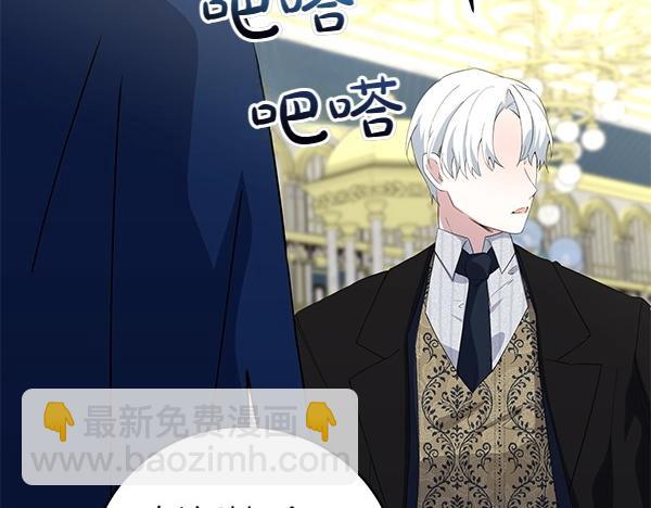 第55话 提醒(1/4)-第55话